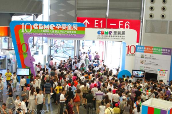上海国际孕婴童展览会CBME(www.253378.com)