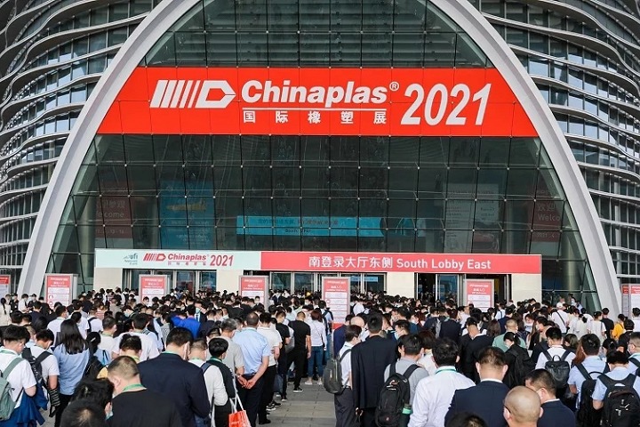 中国国际塑料橡胶工业展览会CHINAPLAS(www.253378.com)