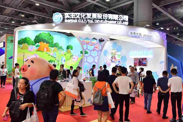 深圳品牌授权及衍生品展览会licensing(www.253378.com)