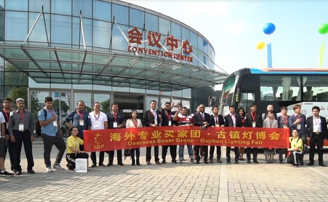2020中国古镇灯饰博览会延期 古镇灯博会举办时间(www.253378.com)