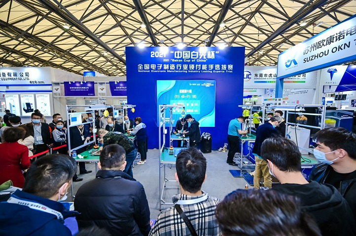 慕尼黑上海电子生产设备展览会Productronica(www.253378.com)