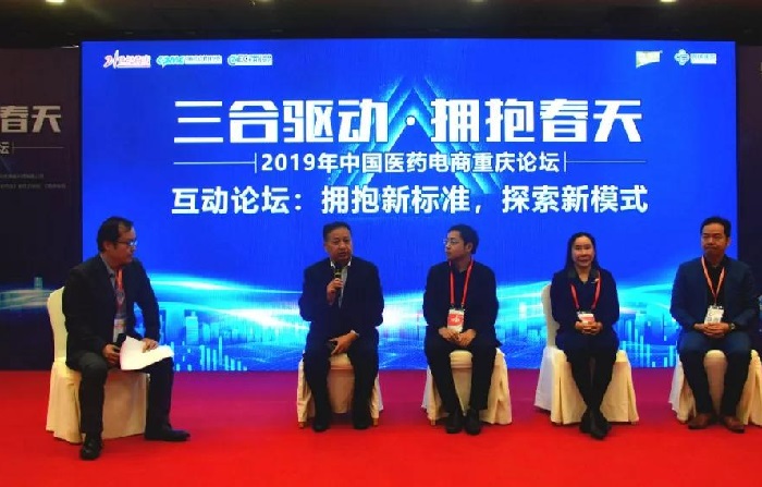 2020全国药交会|2020广州药交会|2020保健品展|2020药品交易会(www.253378.com)