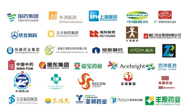 2020全国药交会|2020广州药交会|2020保健品展|2020药品交易会(www.253378.com)
