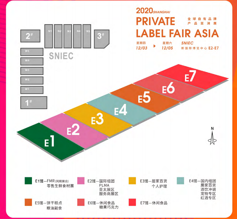 2020年全球自有品牌产品亚洲展览会(www.253378.com)