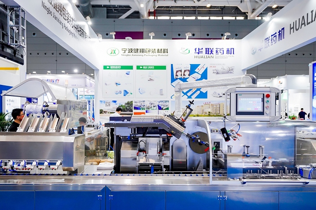 中国国际医疗器械设计与制造展览会ICMD(www.253378.com)
