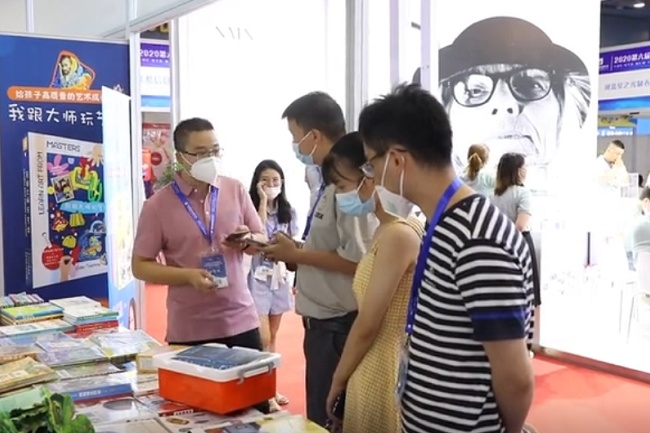 杭州全球新电商展览会WS(www.253378.com)