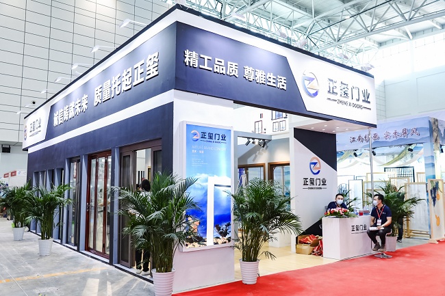 西安国际建筑装饰展览会CXBD(www.253378.com)