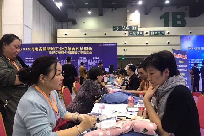 2020郑州缝制设备展举办时间和报名地址(www.253378.com)