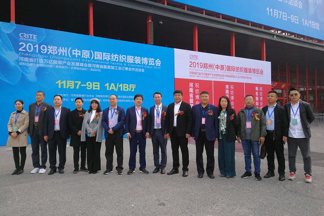 2020郑州缝制设备展举办时间和报名地址(www.253378.com)