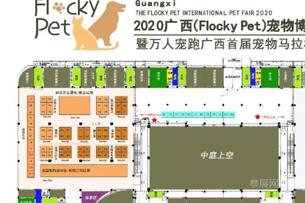 2020广西宠物博览会门票预售开启举办时间(www.253378.com)