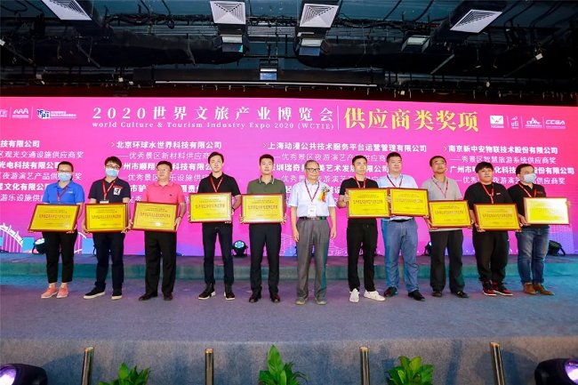 2021亚洲旅游景区装备展览会举办时间定于5月(www.253378.com)