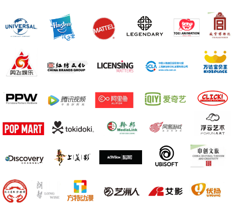 2021中国国际品牌授权展览会时间地点是在上海10月19日(www.253378.com)
