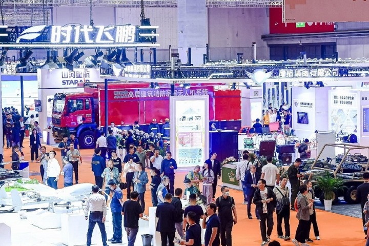 上海国际航空应急救援产业展览会AER(www.253378.com)