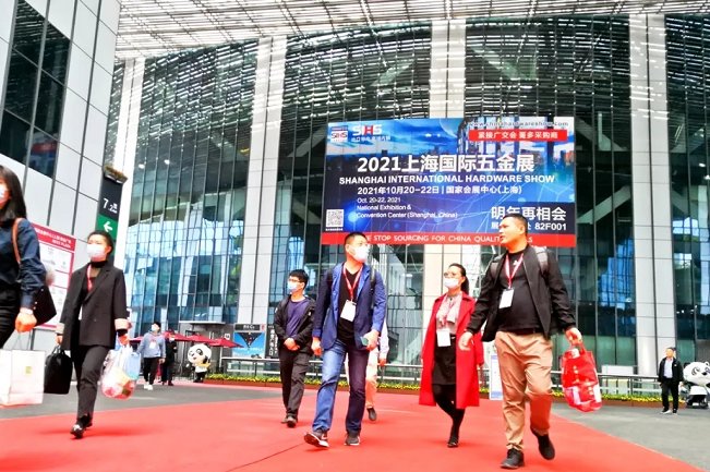 上海国际五金展览会SIHS(www.253378.com)