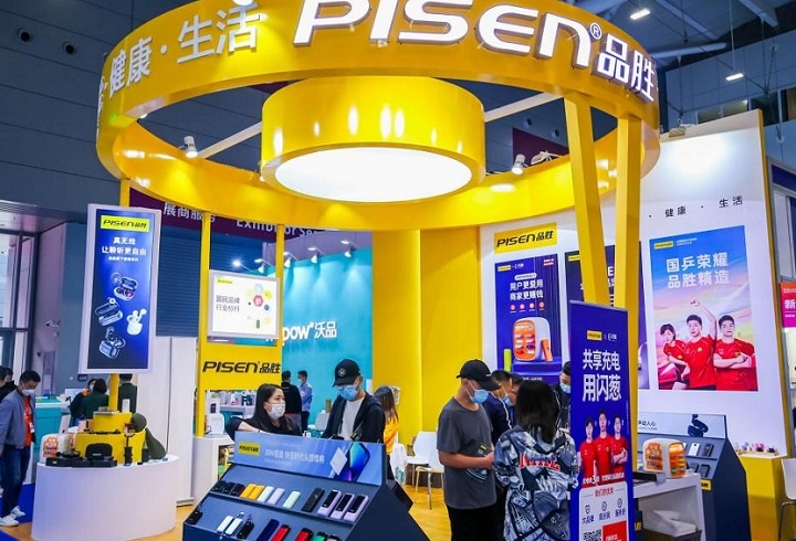 深圳国际移动电子展览会CME(www.253378.com)