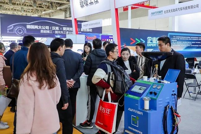 北京汽车服务连锁及易损件展览会CIAACE(www.253378.com)