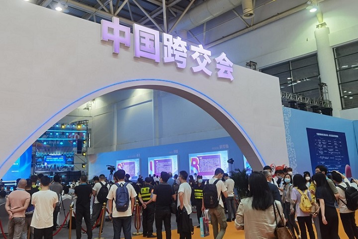 中国（福建）跨境电商及新电商交易博览会CBEC(www.253378.com)