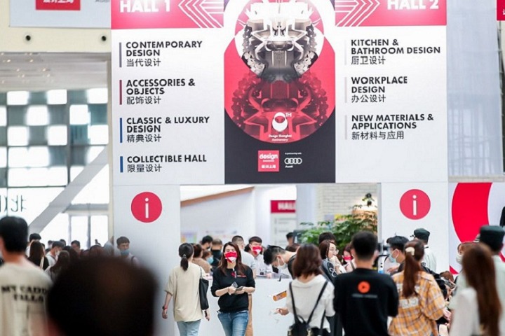 上海国际设计展览会Design Shanghai(www.253378.com)