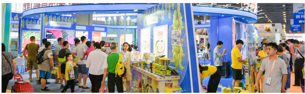 2021年广州进口食品展览会-进口食品展(www.253378.com)