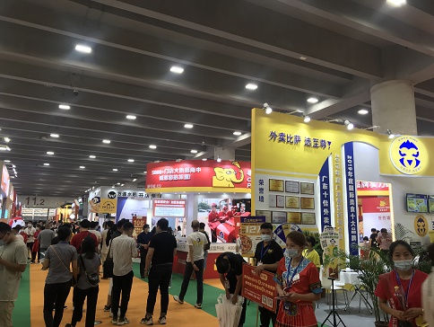 2021广州餐饮连锁加盟展览会-餐饮加盟展(www.253378.com)