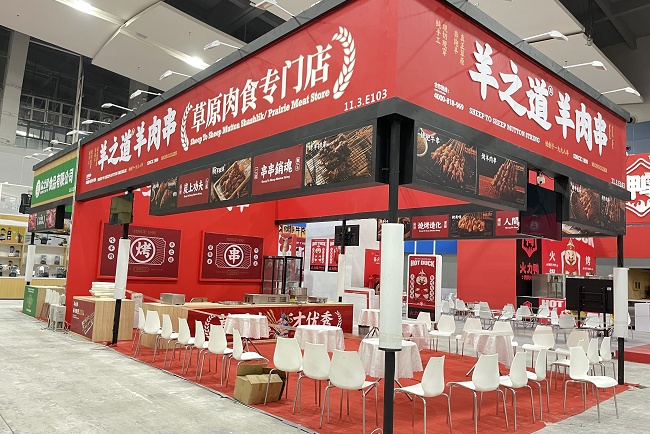 广州国际餐饮连锁加盟展览会GFE(www.253378.com)