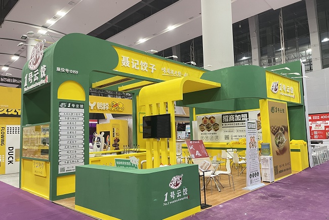广州国际餐饮连锁加盟展览会GFE(www.253378.com)