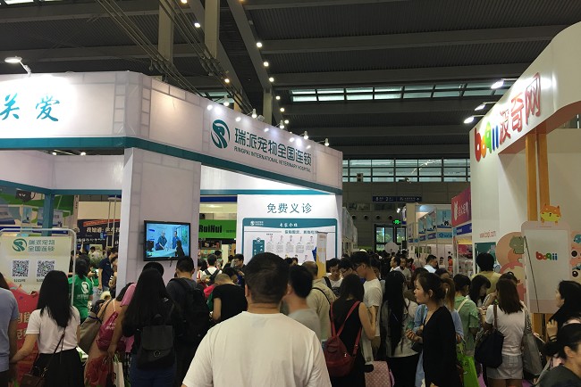 中国（深圳）国际宠物健康展览会AHC(www.253378.com)
