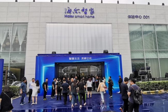 2021上海家电展览会AWE即将举行(www.253378.com)