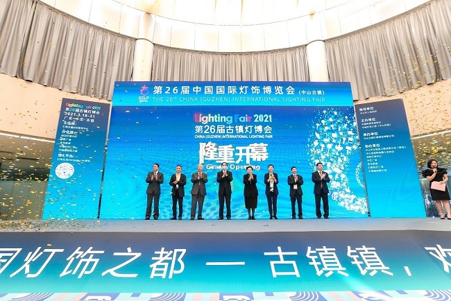 2021第26届古镇灯博会于20日圆满收官，2500品牌参与此次灯具展(www.253378.com)