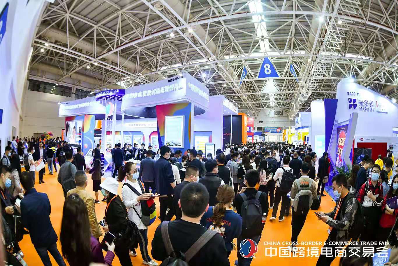 2021中国跨境电商交易会（秋季）简称：跨交会 (www.253378.com)