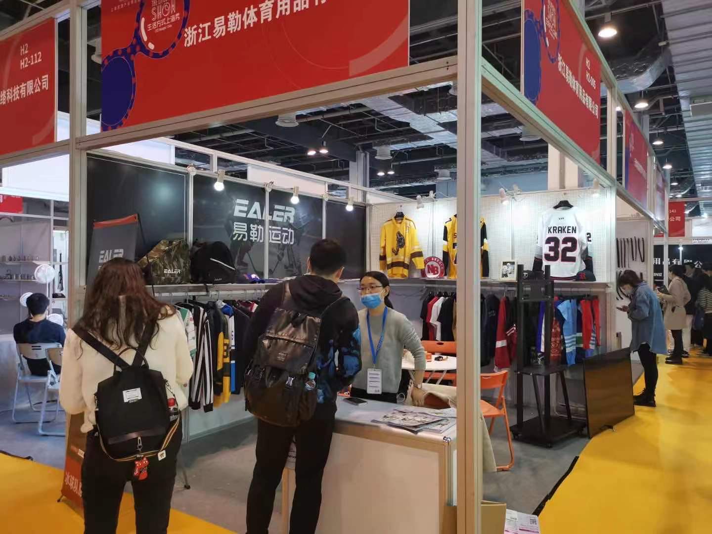 2021深圳体育用品展(www.253378.com)