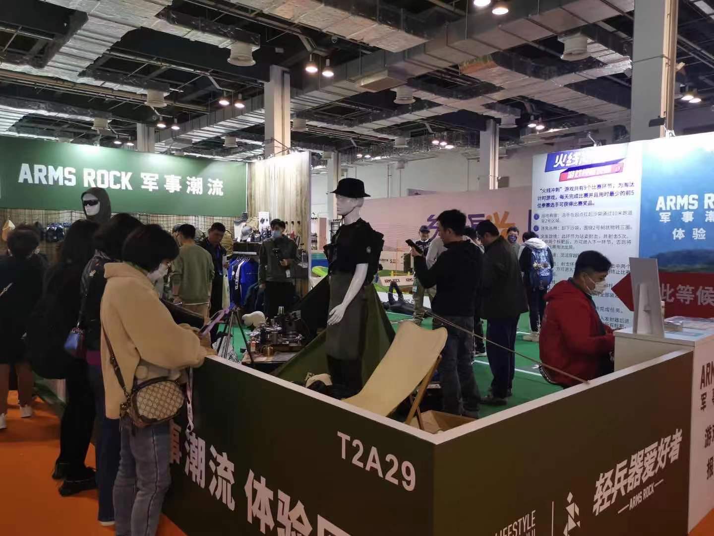 2021深圳体育用品展(www.253378.com)