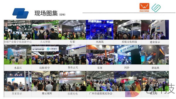 2021中国VR展览会(www.253378.com)