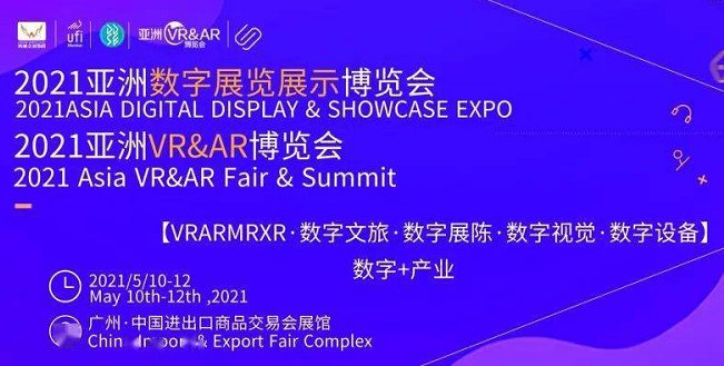 2021中国数字展示博览会(www.253378.com)