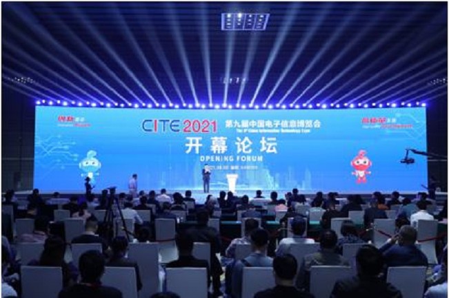 第九届中国电子信息博览会CITE在深圳举办(www.253378.com)
