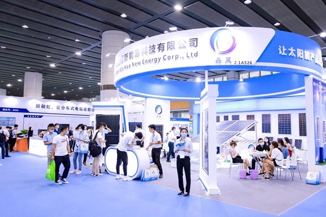 2021广州太阳能展览会-广州光伏展览会(www.253378.com)
