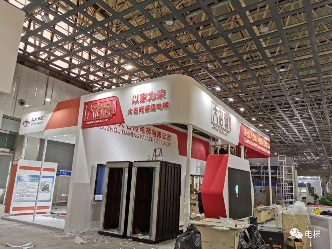 世界城市日’主题活动 2021年上海城市家用电梯展(www.253378.com)