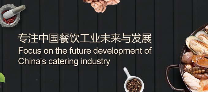 2021第七届中国餐饮工业博览会将于10月在上海举行(www.253378.com)