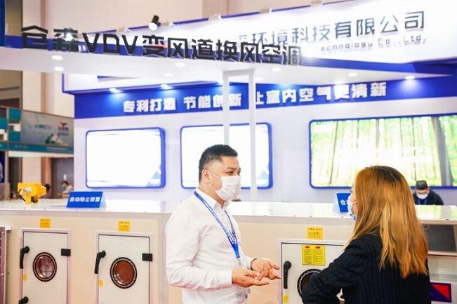 2021杭州空调制冷展览会即冷链展会将于10月举行(www.253378.com)