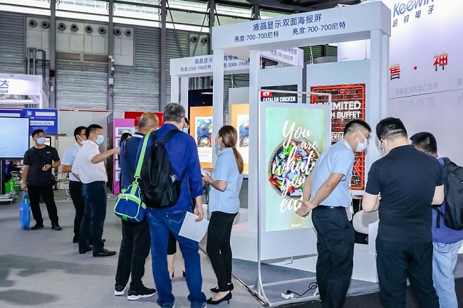 2021第七届上海零售展览会C-star将延期举办(www.253378.com)