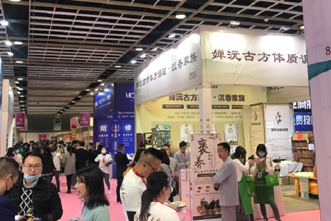 2021宁波美容化妆品展览会将于12月举行(www.253378.com)