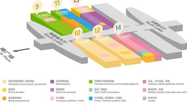 2021深圳跨境电商展览会即将举行，深圳跨交会参展企业3000家(www.253378.com)