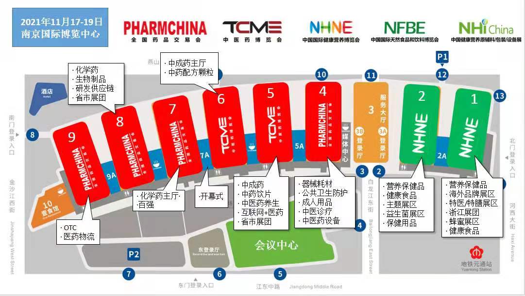 2021线下药交会-线上药交会-第85届全国药品交易会(www.253378.com)