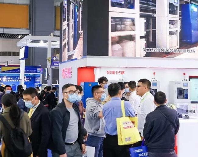 2021中国涂料展CHINACOAT将于11月16日在上海举行(www.253378.com)