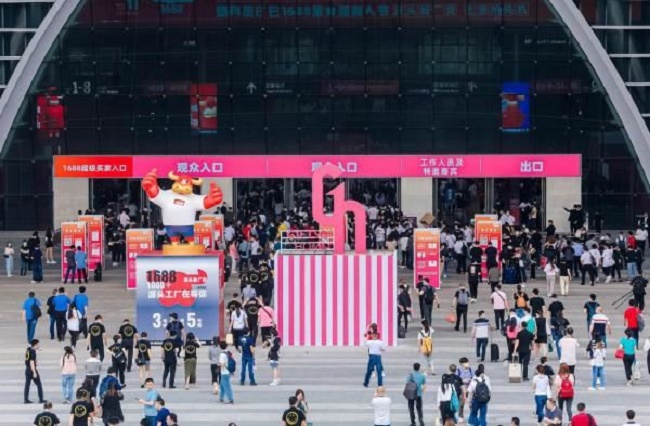 2021第29届深圳礼品展览会暨1688商人节将于10月举行(www.253378.com)