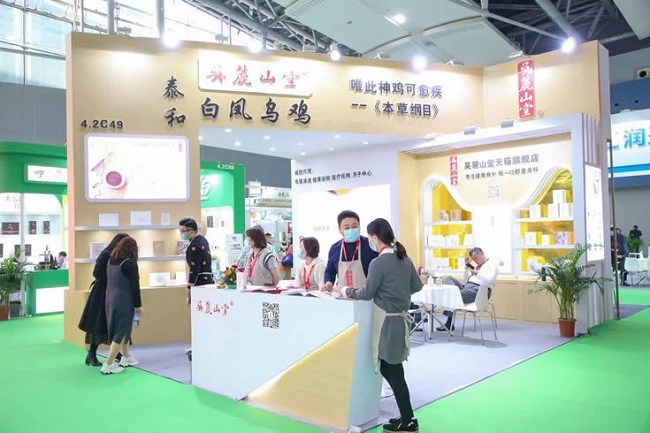 2021第30届广州大健康展览会IHE将于9月24日举行(www.253378.com)