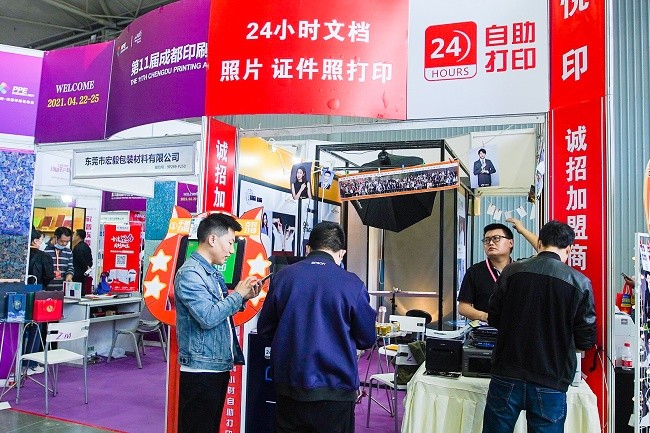 成都国际广告标识展览会ASE(www.253378.com)