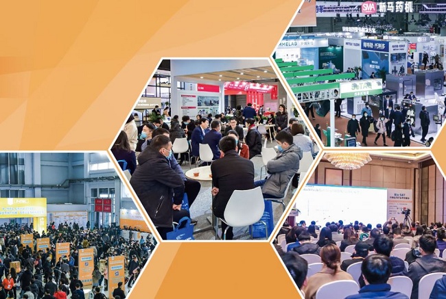 2021第21届上海制药原料展览会CPhI将于12月16日举行(www.253378.com)