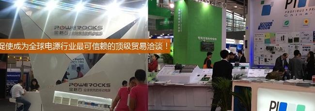 2022西安电源展览会将于3月17日举行(www.253378.com)