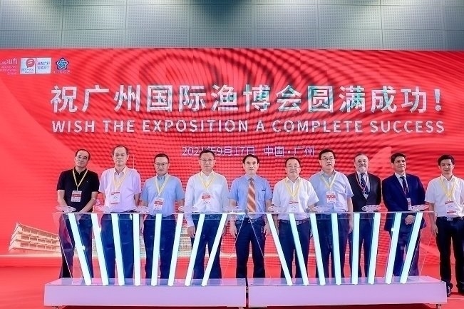 2021广州渔博会（渔业展）9月18日闭幕(www.253378.com)